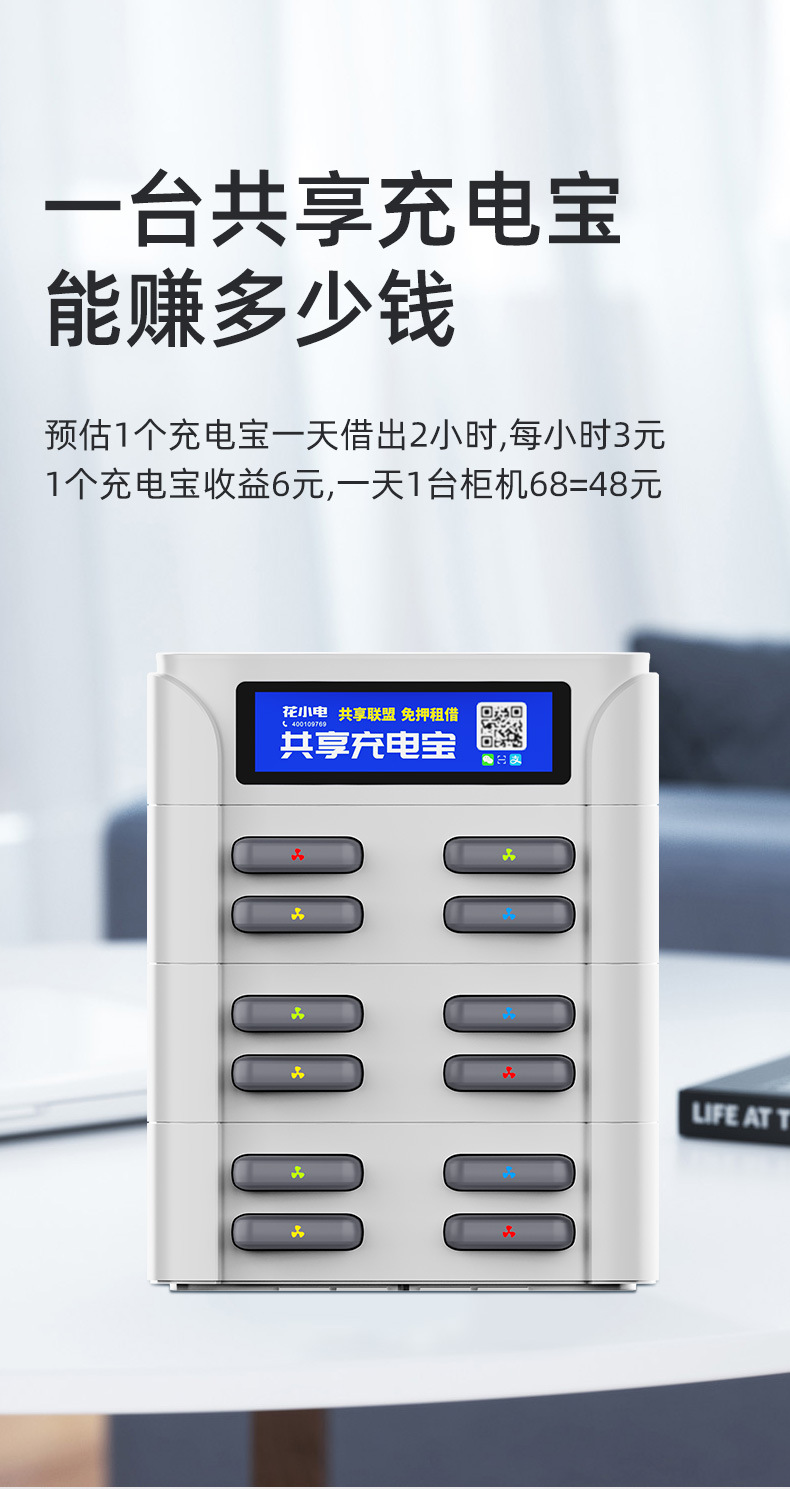 共享充电宝拿样加工换颜色移动电源