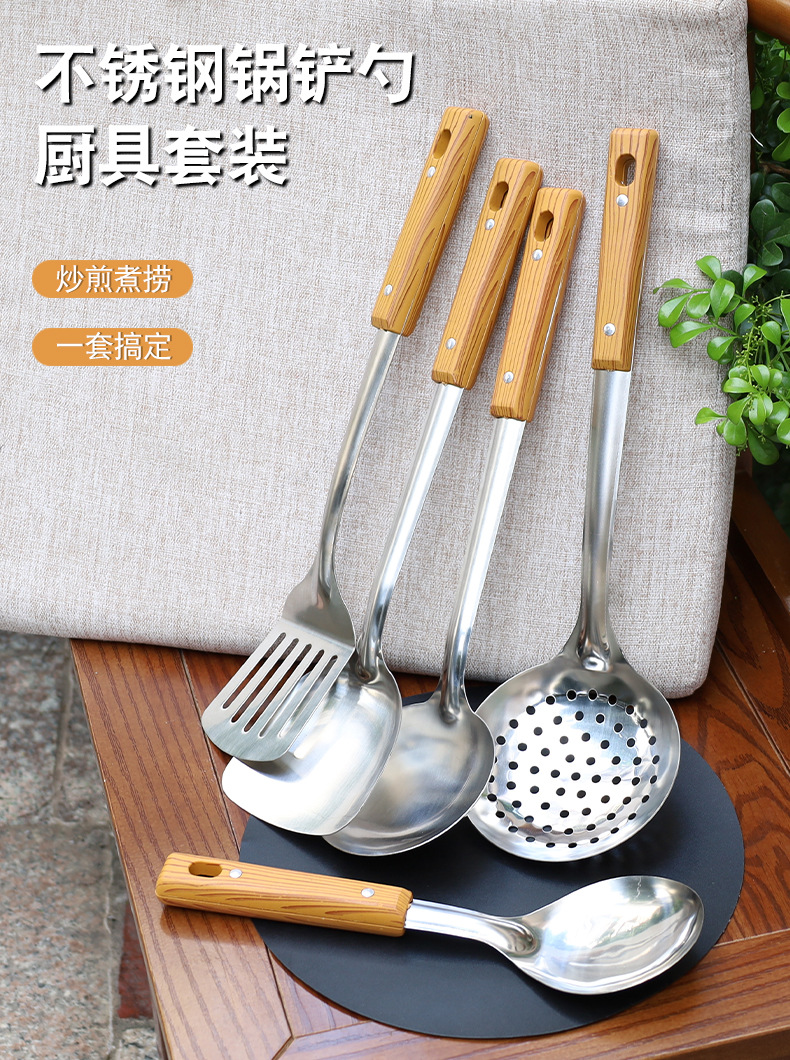 实木柄不锈钢锅铲漏勺厨房烹饪套装汤勺煎铲酒店炒菜防滑隔热
