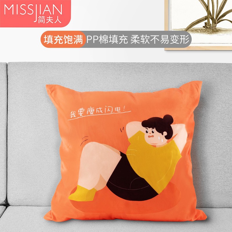短绒毛卡通动漫抱枕
