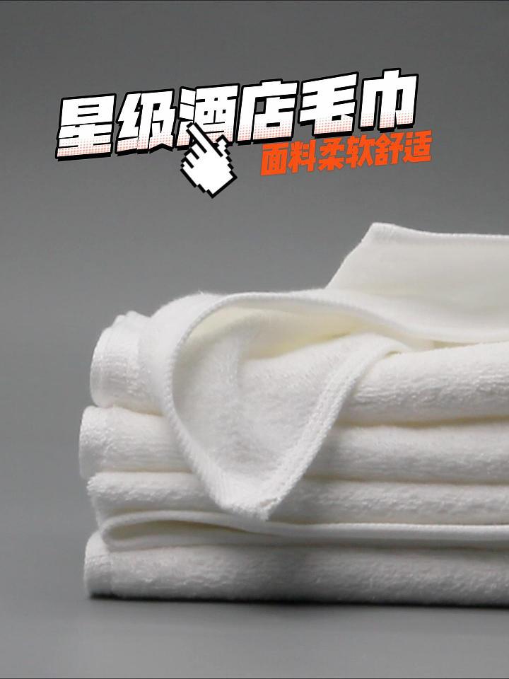 纯棉小方巾