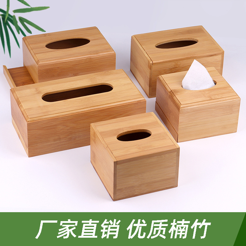 木头纸巾盒