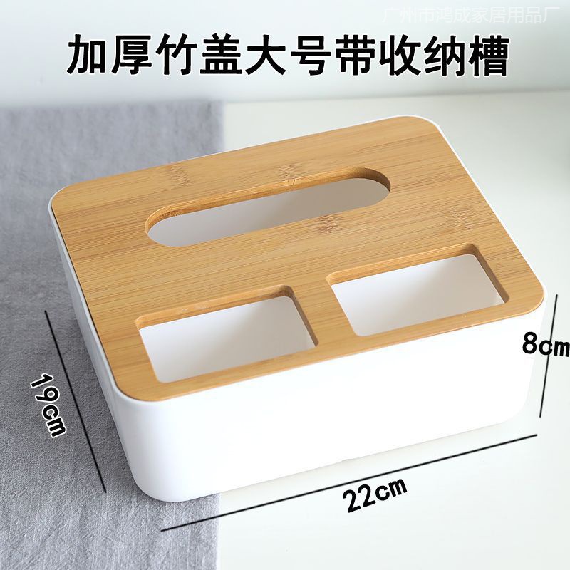 木纹收纳盒