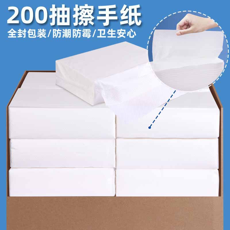 擦手纸抽取式