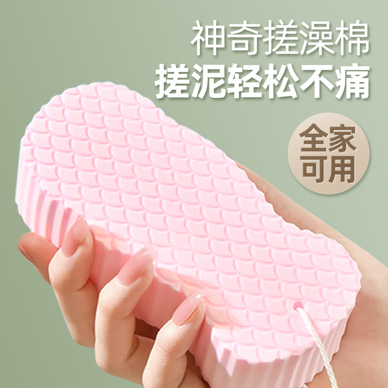 搓澡海绵强力搓泥