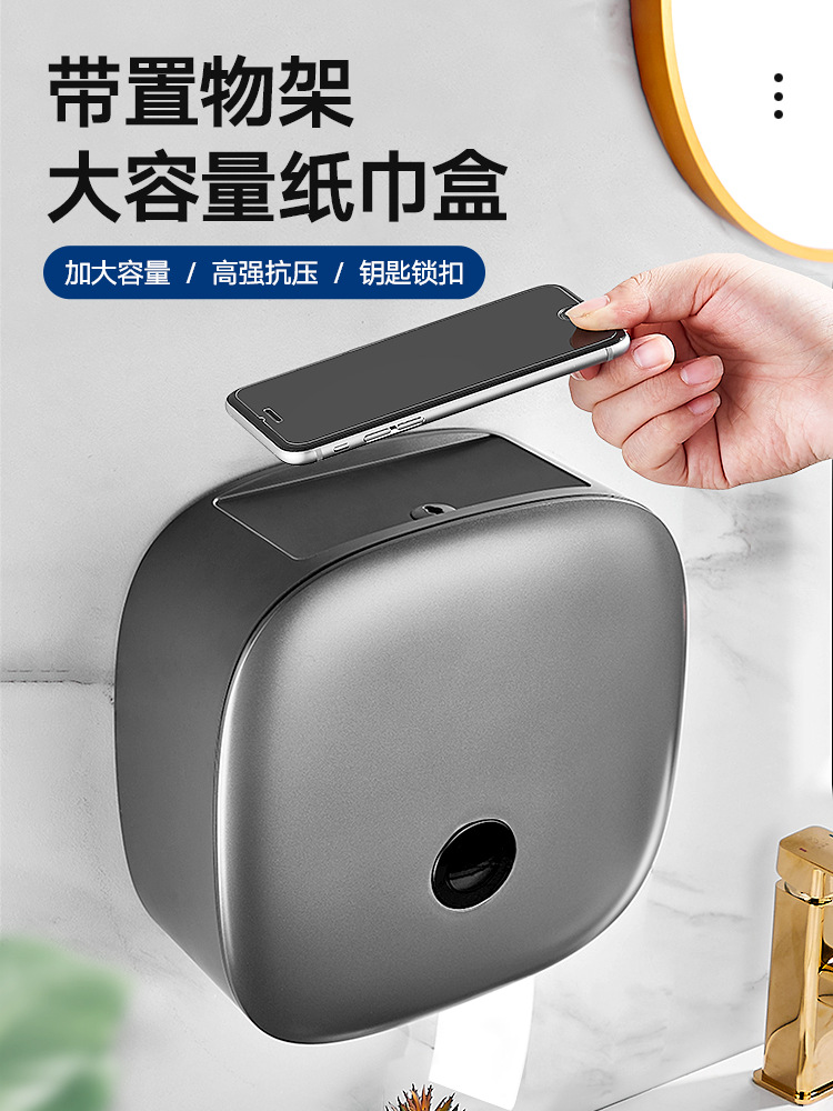 四方形大卷纸盒