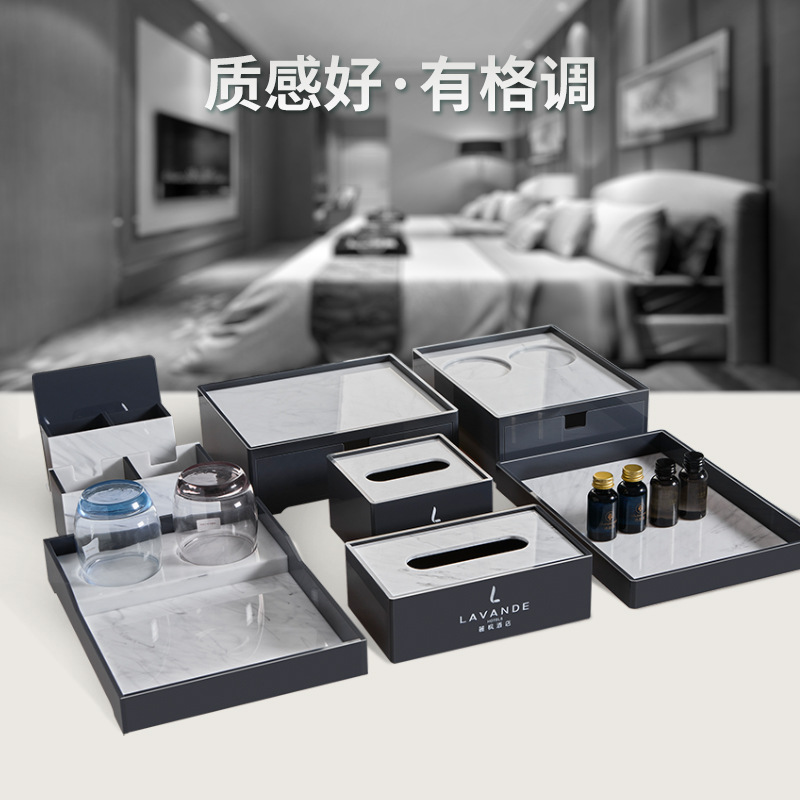 纸巾盒茶叶盒客房各种收纳盒