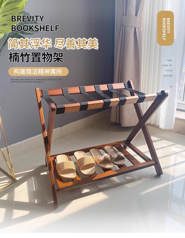 优质柚木制可折叠行李架