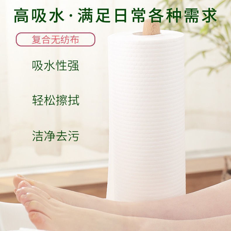 一次性擦脚巾卷懒人擦脚布足疗吸水洗脚巾无纺布足浴巾工厂直销