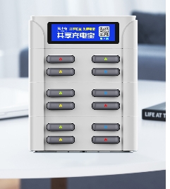 Shared charging treasure sample processing for color mobile power supply